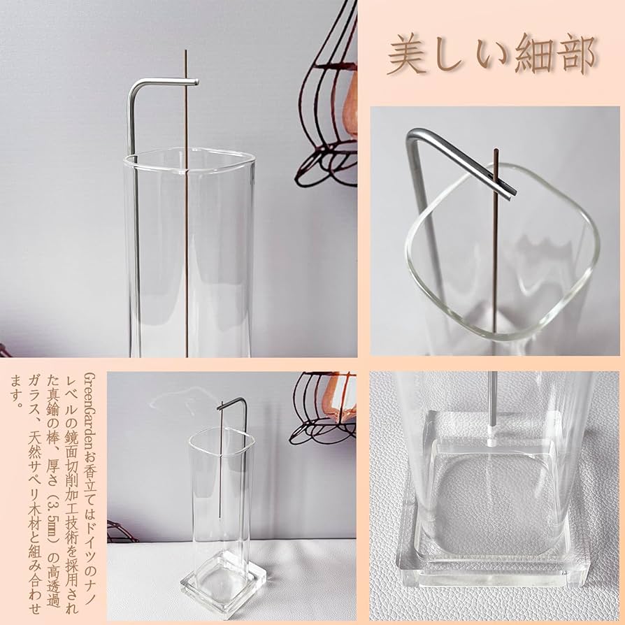 englassdesignお香たて　エングラス　デザイン Amazon｜GreenGardenスクエアガラスインセンスホルダー お香立て